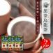 [ массовая закупка 3 шт упаковка 5%OFF] чёрный чай . дракон чай выгода для чайный пакетик 5g×20.×3 шт чай китайский чай чай для зоровья . дракон чай oolong tea Taiwan чай мир. чай ..