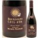  Bourgogne * пальто * кукла * Pinot *nowa-ru2021dome-n Michel manyan750ml Bourgogne Pinot nowa-ru красный вино mi ракушка manyan
