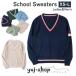  школьный свитер school вязаный женский мужской для мужчин и женщин tops длинный рукав V шея окантовка вязаный форма JK женщина высота сырой ученик старшей школы студент ...