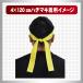 �P�Q�O�����n�`�}�L�i�P�O�{�Z�b�g�j �֘A�摜1