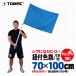 �R�t�F���i�|���G�X�e���E70�~100cm�j