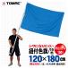 �R�t�F���i�|���G�X�e���E120�~180cm�j