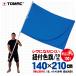 �R�t�F���i�|���G�X�e���E140�~210cm�j