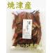 . Tsu production and . thickness shaving 500g entering ( noodle dressing soup taking . for / business use /. Tsu production .. use )&lt;br&gt;