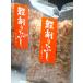 . Цу производство . obi стружка 40g входить ×10 пакет комплект 