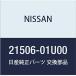 NISSAN ()  ޥƥ С 饸 ĥѡ 21506-01U00