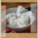 ひとめぼれ　10kg　新米　精白米　岩手県江刺産生産者直送