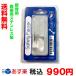 �Z�C�t�e�B�s�A�b�T�[ ��p����14GA(1.6mm)�T�[�W�J���X�e�����X�� 7M300WC�i�l�R�|�X�ւȂ瑗�������j�i��p�@�Ў��j