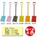  spade air shovel .... gardening gardening aluminium light weight dragonfly seal shovel square shape shovel farm work construction public works snow shovel snow blower colorful 