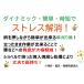 �g���{�� �O���X�V�F�[�o�[ ������v���I �_�C�i�~�b�N�E�ȒP�E���Z�ŃX�g���X�����I ��̎���� �����I������ ������@ ��|�� ������c�[�� �K�[�f�j���O �֘A�摜1