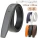 �x���g �o�b�N���Ȃ� �S���t �����Y �x���g�̂� 33mm PU �т̂� �v�̂� �����p �ւ��x���g �x���g�v�̂� ���i�K �I�[�g���b�N �����^�b�`