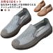 2 пар комплект сетка туфли-лодочки мужской casual мужской туфли без застежки лето "дышит" сетка широкий бизнес сандалии обувь легкий мягкий офис 