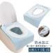  одноразовый сиденье для унитаза покрытие водонепроницаемый сиденье для унитаза сиденье переносной выход путешествие путешествие . уборная 30 шт. комплект O type U type уход товары для ухода 