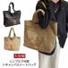 �t���V�� ���z �g�[�g�o�b�O �L�����o�X �o�b�O A4 �t�@�X�i�[�t�� �G�R�o�b�O ���b�X���o�b�O �y�� ��e�� �������� �L �J�o�� �z �ʊw �̑�