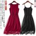 pechi пальто One-piece женский длинный One-piece chu-ru One-piece Cami One-piece внутренний One-piece chu-ru гонки майка one 