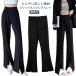  разрез брюки .... обтягивающий flare pants прекрасный ножек женский .. чувство тонкий охлаждающий сверху товар модный центральный разрез талия резина одноцветный kajua