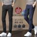  узкие брюки мужской брюки из твила обтягивающий всесезонный длинные брюки Boss kini брюки распорка брюки тонкий тугой 