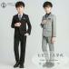  Kids костюм мужчина Junior формальный костюм 5 позиций комплект рубашка лучший tailored jacket толстый костюм ткань бабочка галстук чёрный серый ребенок ученик начальной школы ученик неполной средней школы 6 год 
