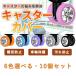 �L���X�^�[�J�o�[ 10�Z�b�g �X�[�c�P�[�X�J�o�[ �L�����[�P�[�X�^�C���J�o�[ �V���R�� �h�� �ԗփJ�o�[ �ی� �֎q�r�J�o�[ ���L�Y�h�~