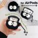 AirPods Pro кейс силикон AirPods3 no. 3 поколение Pro2 кейс модный воздушный poz Pro 2 кейс герой 