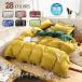  futon комплект матрац ватное одеяло одиночный futon ...4 позиций комплект матрас футон . futon пыль .. трудно модный одноцветный с чехлом . покупатель для 4 сезон обращение 