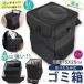 �ԗp�S�~���t�^�t���܂肽���ݎ��h��6L�������_�X�g�{�b�N�X���[�P�[�X�V�[�g�o�b�N�|�P�b�g�J�[�p�i�֗����@�\����h�~