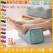  пара подушка колени внизу подушка отек аннулирование foot pillow пара ... подарок relax пара класть подушка отек .. пара ... пара. отек 