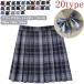  форма юбка юбка в складку в клетку посещение школы входить . девочка женский школьная юбка бабочка .. имеется ребенок ученик неполной средней школы школьная форма Kids женщина женщина высота 