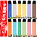 �d�q�^�o�R �g���̂� VAPE �吷��Z�b�g ��e�� �����^�уV�[�V�� �����C�^�o�R �����e�i���X�s�v �r�^�~���ޓ��� �։� �j�R�`���Ȃ� ���� �x�C�v O2PLUS TORIDO
