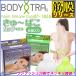  утро день Golf корпус tore..~.. cup BODYTRA Foam Silicone Cup BT-1855.. Release шея плечо поясница ножек 