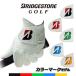  Bridgestone Golf перчатка искусственная кожа цвет Mark модель GLG12C BRIDGESTONE GOLF TOUR GLOVE[ кошка pohs рейс post . почтовый ]