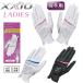  Dunlop 24 XXIO женский Golf перчатка обе рука для XXIO GGG-X022WW[ кошка pohs рейс 200 иен соответствует ~4 листов до ]