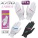  Dunlop 24 XXIO женский обе рука для Golf перчатка XXIO GGG-X022WW[ кошка pohs рейс / post . почтовый ] выгоревший на солнце участок защита запястье до надежно покрытие 