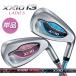  Dunlop XXIO 13 дамский железный [ одиночный товар ](#5,6,AW) MP1300L карбоновый вал DUNLOP LADIES XXIO 13 ограниченное количество!