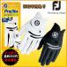 「ネコポス便対応〜６枚まで」 フットジョイ プラクテックス FootJoy PracTex FGPT17 ゴルフグローブ ※右手用ありFGPT7LH