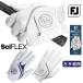  foot Joy носорог Flex Golf перчатка FGSF25 [ левый рука "надеты" ] FootJoy SciFLEX
