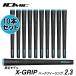 IOMIC X-GRIP ограниченная модель [ твердый чувство 2.3] Io mik X Golf рукоятка [10шт.@ продается в комплекте ] Matsuyama Pro использование 