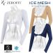 Zero Fit ICE MESH болеро Eon Sports ZEROFIT EON лёд сетка нижний одежда женский Triple охлаждающий 