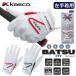  Kasco Ba-Tsu Fit * nano Golf перчатка SF-1820 [ правый выгода . для / левый рука "надеты" ] Kasco NANO BATSU FIT