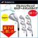 キャスコ ドルフィン DW115G ウェッジ Kasco Dolphin Wedge DW-115G 「セミグース タイプ」