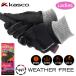  Kasco weather свободный теплый перчатка женский WFSF-2428LW [ обе рука для ]WFSF2428W Kasco WARM GLOVE LADIES защищающий от холода Golf перчатка 