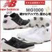 2017カラー！ ニューバランス MG1000 NB ボア NEW BALANCE MG1000 ゴルフシューズ 日本企画開発モデル