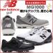 ニューバランス MG1000 NB ボア NEW BALANCE MG1000 ゴルフシューズ 日本企画開発モデル