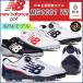 NB ニューバランス MG1001 V2 Boa ボア NEW BALANCE MG1001 V2 ゴルフシューズ 日本企画開発モデル『ポイント11倍〜』
