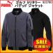 値下げ！プーマ ゴルフ 2018 PUMA ゴルフ ミリタリー パデッド ジャケット 923780