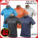 「ネコポス便送料無料」在庫限りの超特価！プーマ ゴルフ puma SS BD ボタンダウン 半袖 ポロシャツ 923318 半額！