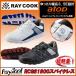 レイクック RAY COOK RCGS1800 超軽量スパイクレスシューズ リール式 atop「特価品」