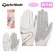  TaylorMade Inter Cross 3.0 пара UN154 обе рука для женский Golf перчатка TaylorMade INTERCROSS 3.0 GLOVE WOMEN