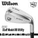wilson Wilson штат служащих модель RB служебная программа железный HZRDUS GEN 4 Black карбоновый вал Япония стандартный товар длинный железный RB UTILITY UT IRONS