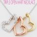 （メール便可）カラー違いを重ね付け♪3連オープンハート・ペンダント付きネックレス！AC-NL-KRO10